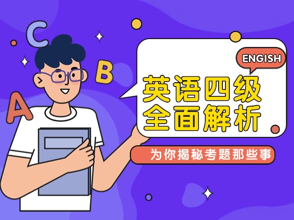 语言学习