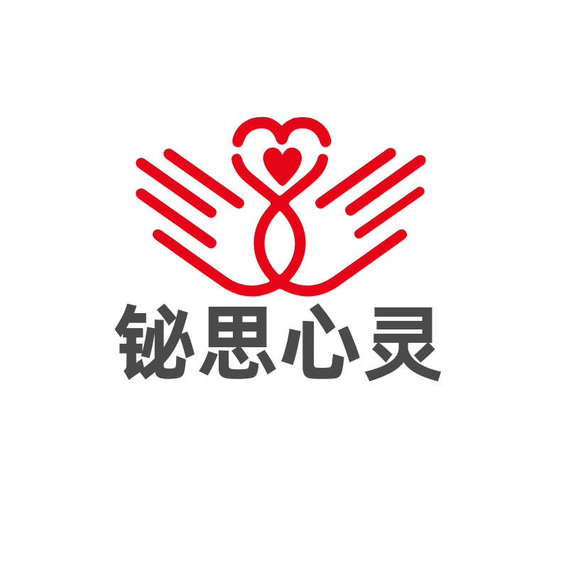 职业培训